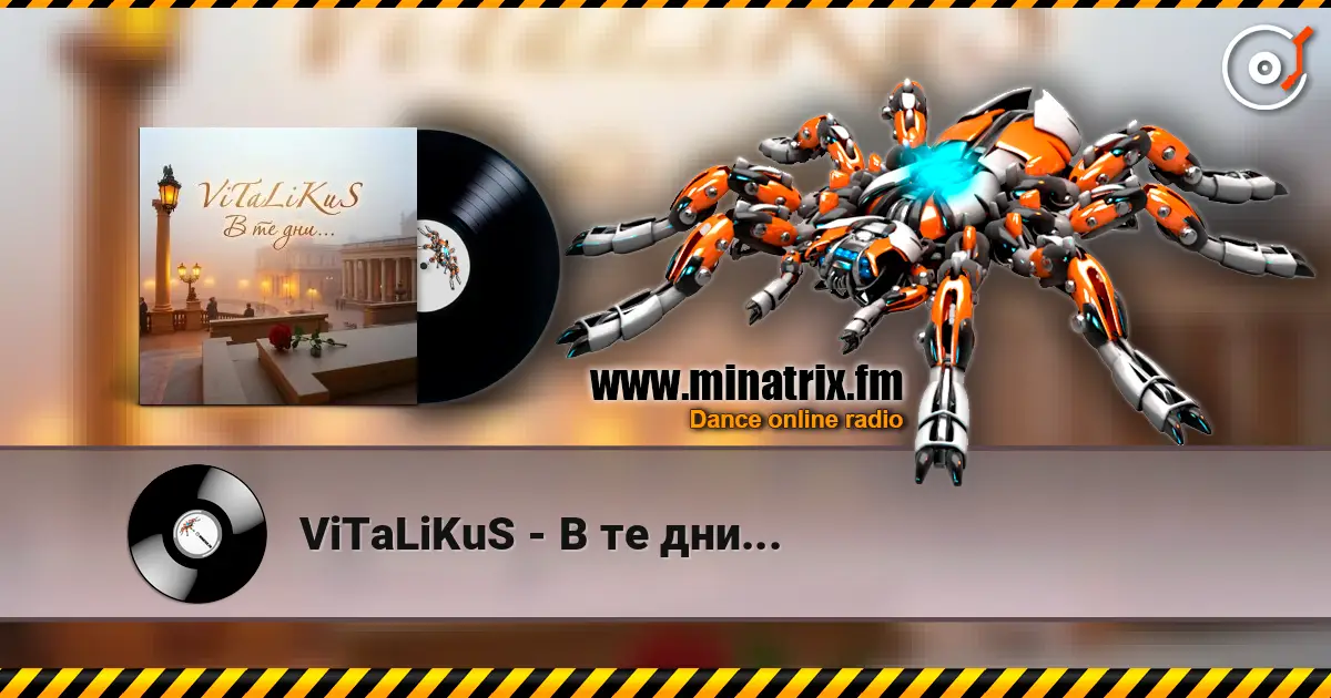 ViTaLiKuS - В те дни... escuchar online en alta calidad | Minatrix.FM
