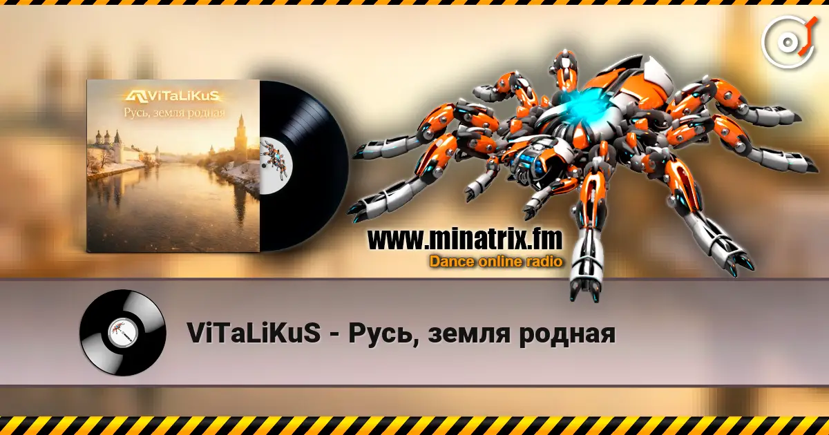 ViTaLiKuS - Русь, земля родная escuchar online en alta calidad | Minatrix.FM