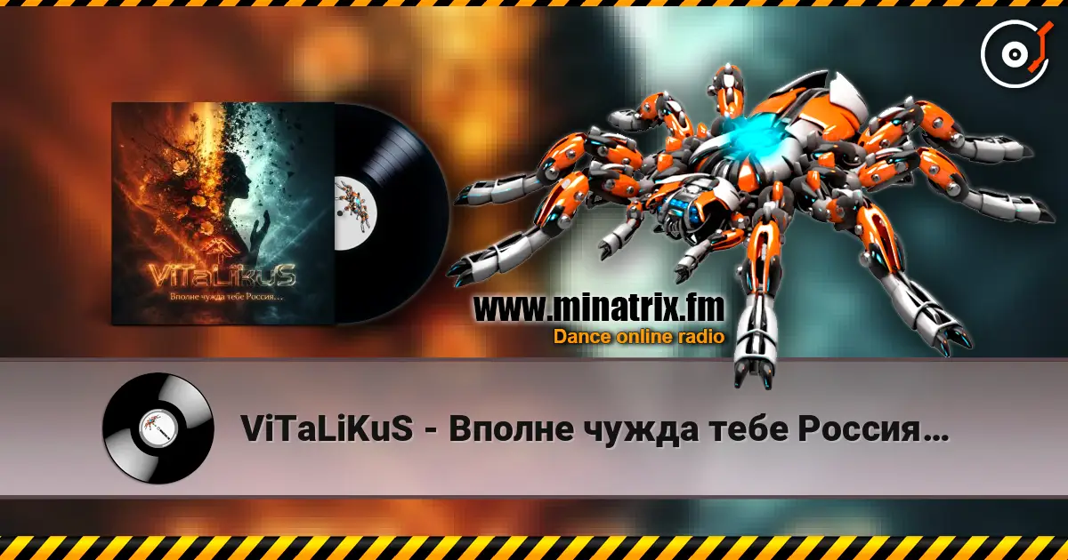 ViTaLiKuS - Вполне чужда тебе Россия… escuchar online en alta calidad | Minatrix.FM
