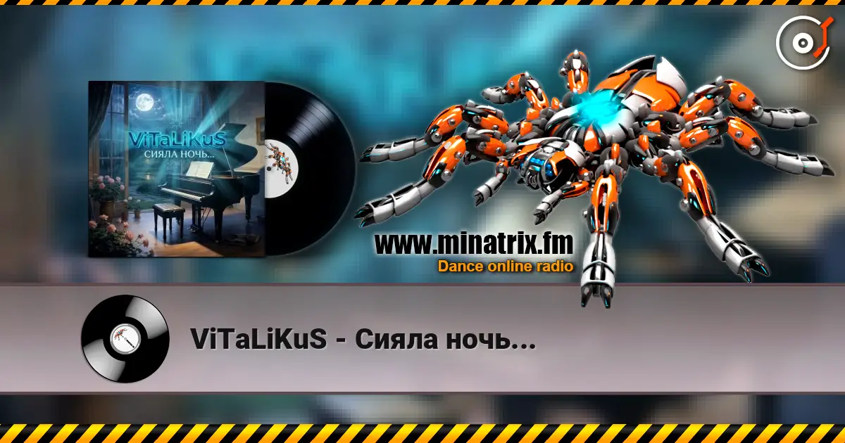 ViTaLiKuS - Сияла ночь... escuchar online en alta calidad | Minatrix.FM