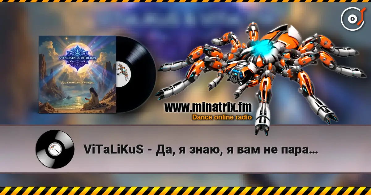 ViTaLiKuS - Да, я знаю, я вам не пара… escuchar online en alta calidad | Minatrix.FM