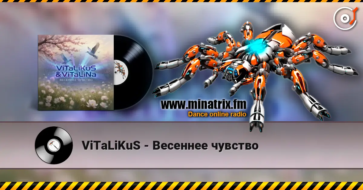 ViTaLiKuS - Весеннее чувство escuchar online en alta calidad | Minatrix.FM