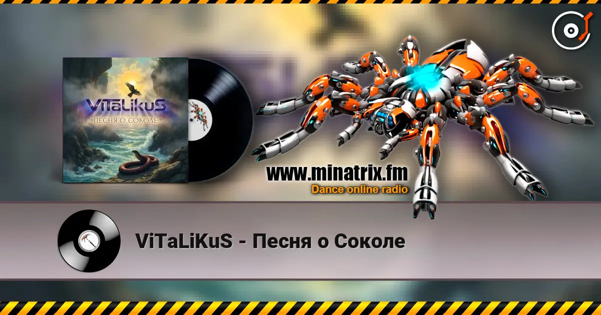 ViTaLiKuS - Песня о Соколе escuchar online en alta calidad | Minatrix.FM