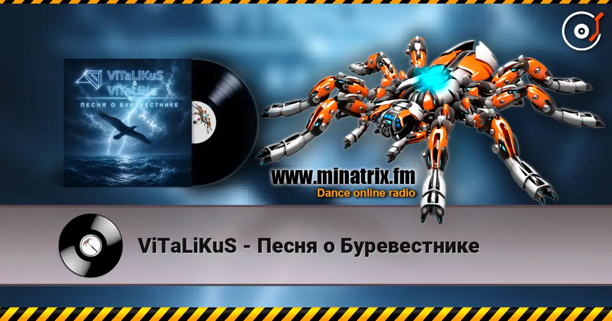 ViTaLiKuS - Песня о Буревестнике escuchar online en alta calidad | Minatrix.FM