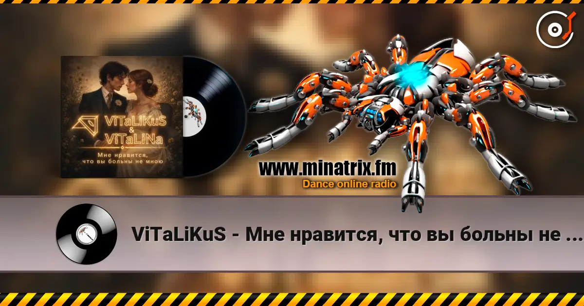 ViTaLiKuS - Мне нравится, что вы больны не мною escuchar online en alta calidad | Minatrix.FM
