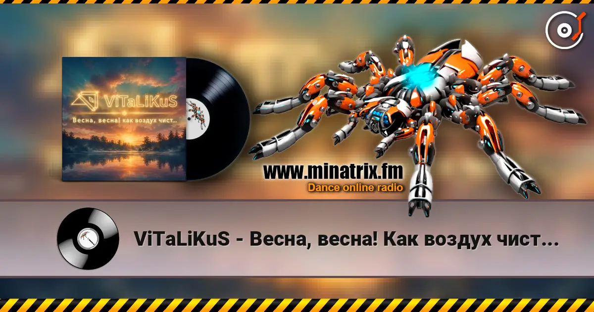 ViTaLiKuS - Весна, весна! Как воздух чист... escuchar online en alta calidad | Minatrix.FM