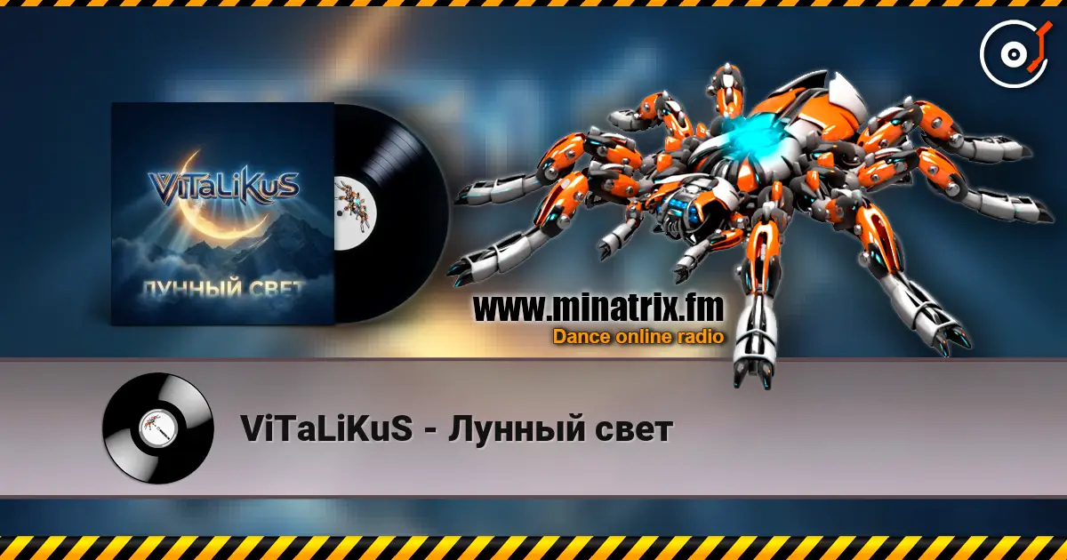 ViTaLiKuS - Лунный свет escuchar online en alta calidad | Minatrix.FM