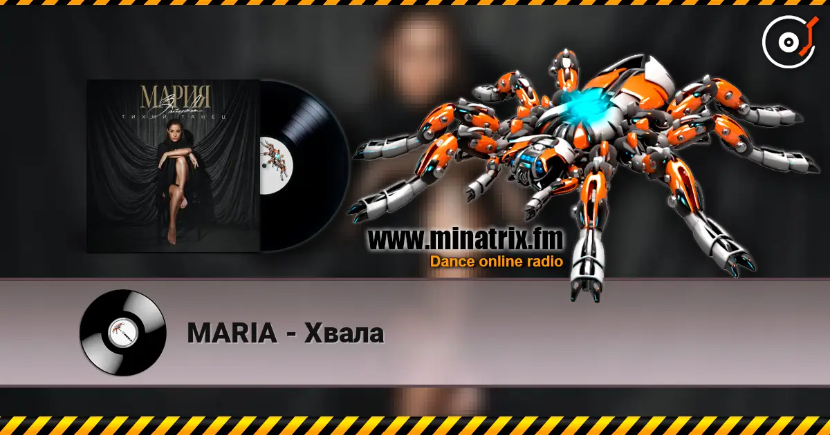 MARIA - Хвала escuchar online en alta calidad | Minatrix.FM