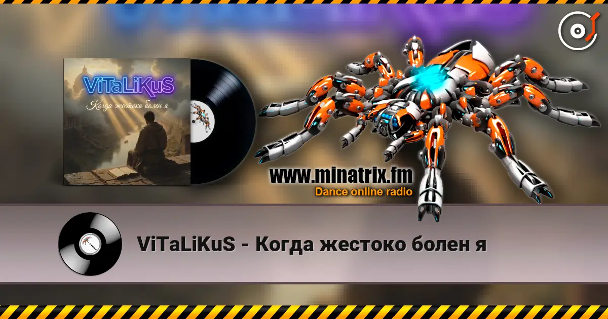 ViTaLiKuS - Когда жестоко болен я escuchar online en alta calidad | Minatrix.FM