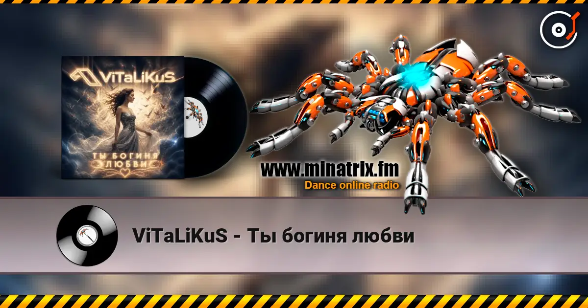 ViTaLiKuS - Ты богиня любви escuchar online en alta calidad | Minatrix.FM