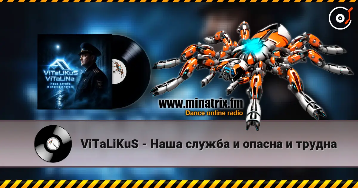 ViTaLiKuS - Наша служба и опасна и трудна escuchar online en alta calidad | Minatrix.FM