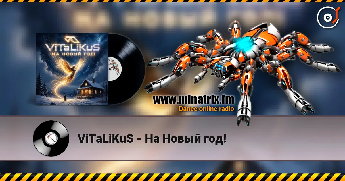 ViTaLiKuS - На Новый год! escuchar online en alta calidad | Minatrix.FM