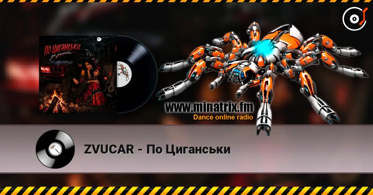 ZVUCAR - По Циганськи escuchar online en alta calidad | Minatrix.FM