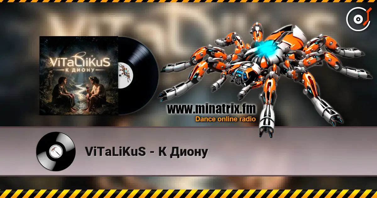 ViTaLiKuS - К Диону escuchar online en alta calidad | Minatrix.FM