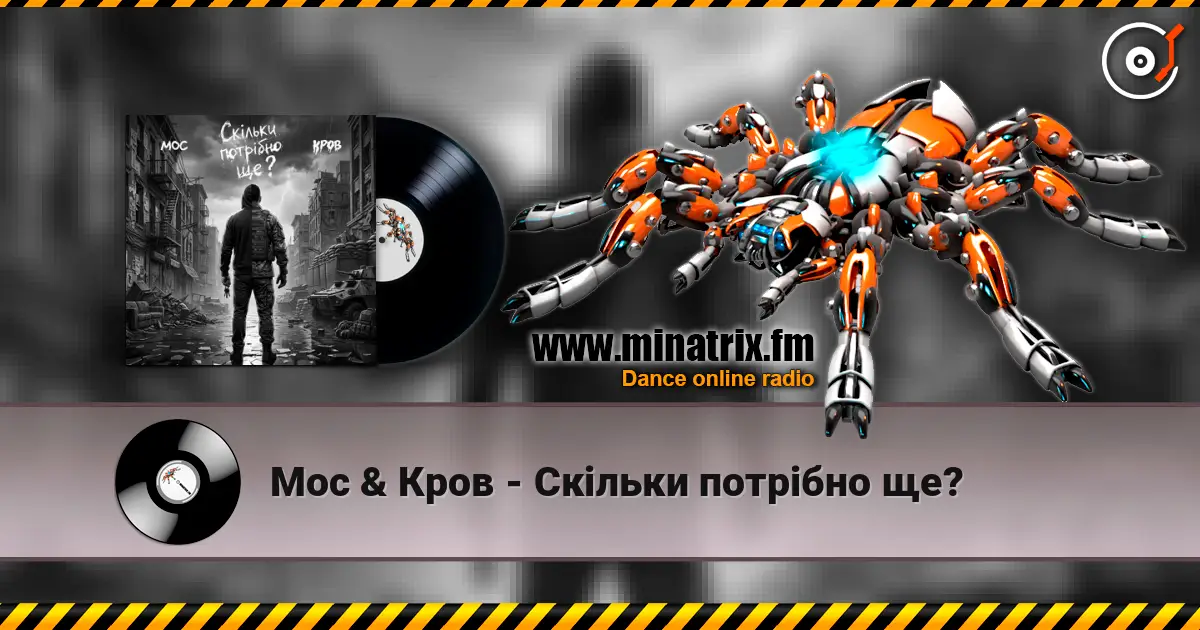 Мос & Кров - Скільки потрібно ще? escuchar online en alta calidad | Minatrix.FM