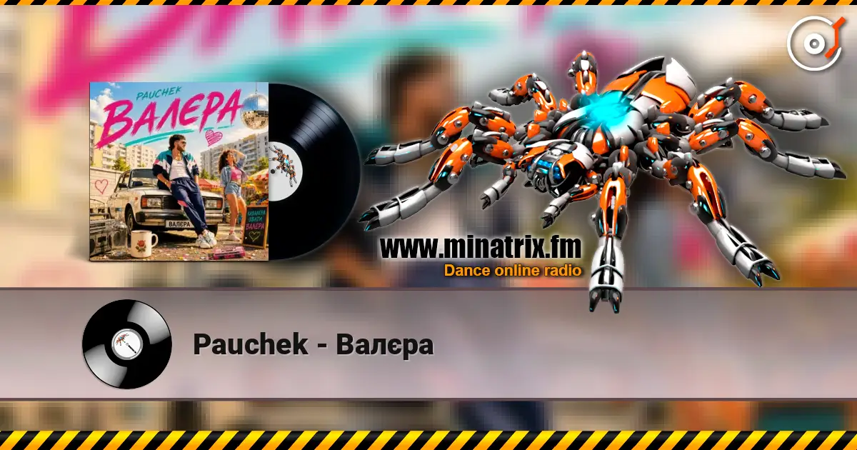 Pauchek - Валєра escuchar online en alta calidad | Minatrix.FM
