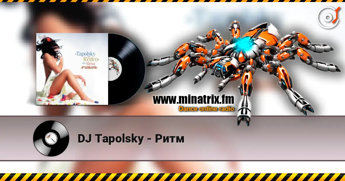 DJ Tapolsky - Ритм escuchar online en alta calidad | Minatrix.FM