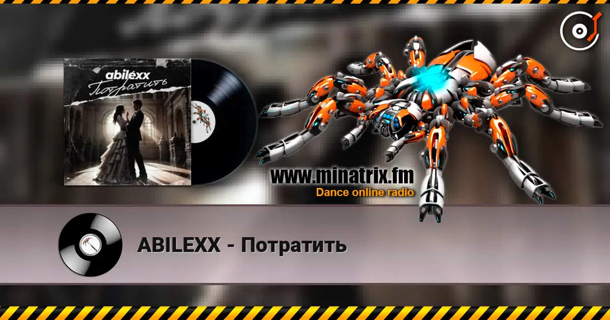 ABILEXX - Потратить escuchar online en alta calidad | Minatrix.FM