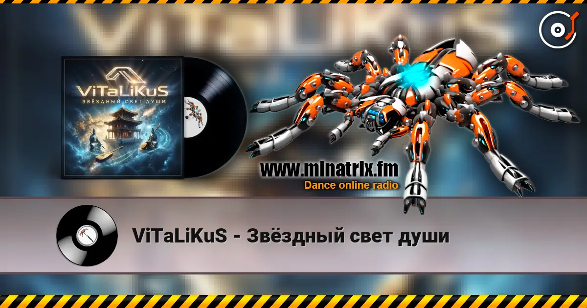 ViTaLiKuS - Звёздный свет души escuchar online en alta calidad | Minatrix.FM