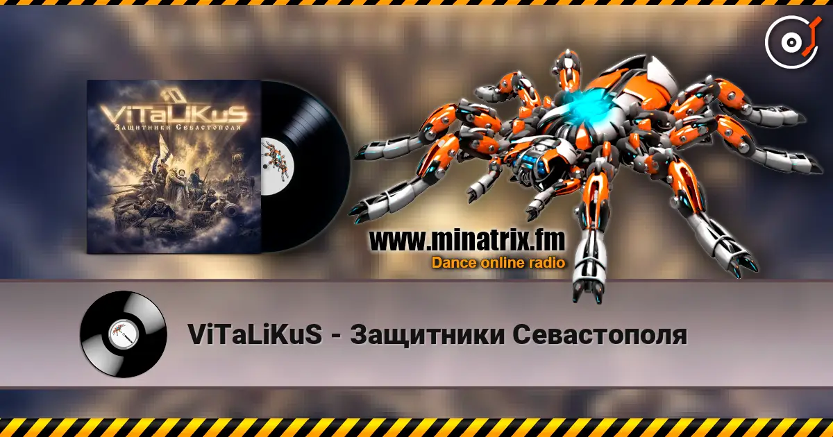 ViTaLiKuS - Защитники Севастополя escuchar online en alta calidad | Minatrix.FM