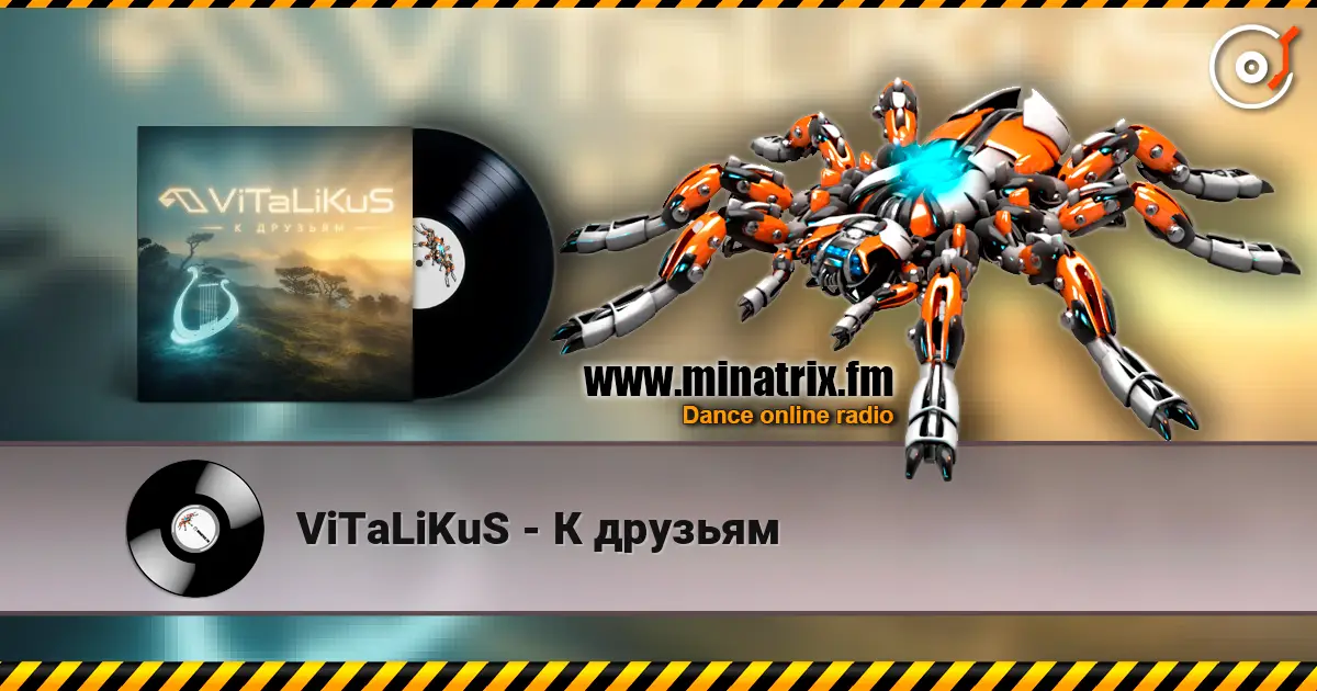 ViTaLiKuS - К друзьям escuchar online en alta calidad | Minatrix.FM
