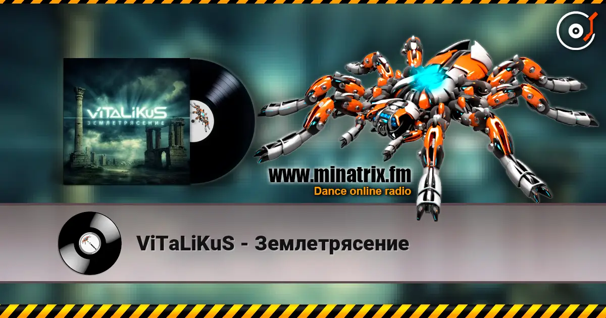 ViTaLiKuS - Землетрясение escuchar online en alta calidad | Minatrix.FM