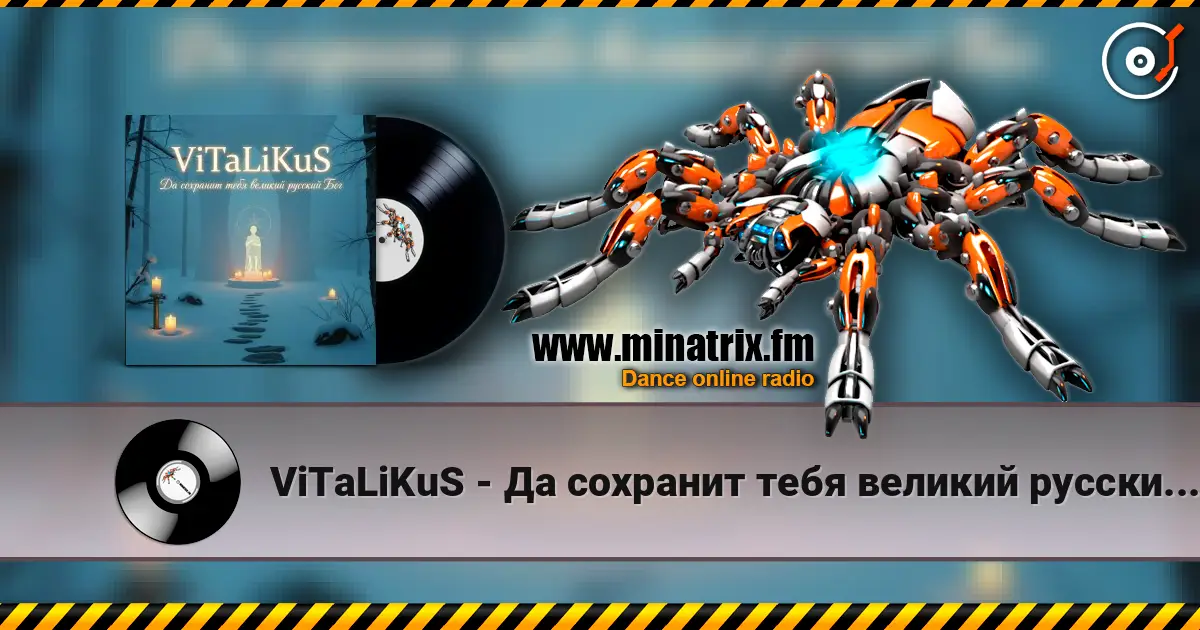 ViTaLiKuS - Да сохранит тебя великий русский Бог escuchar online en alta calidad | Minatrix.FM