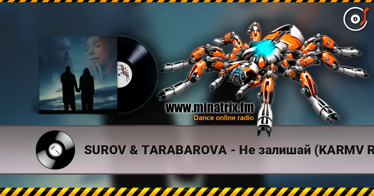 SUROV & TARABAROVA - Не залишай (KARMV REMIX) escuchar online en alta calidad | Minatrix.FM