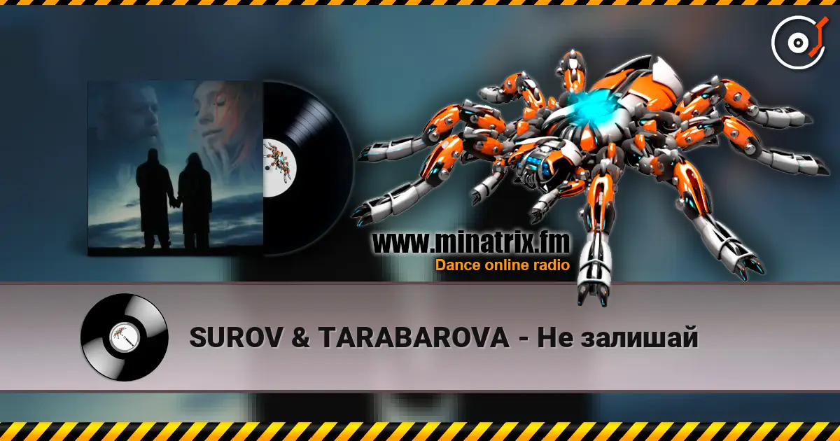 SUROV & TARABAROVA - Не залишай escuchar online en alta calidad | Minatrix.FM