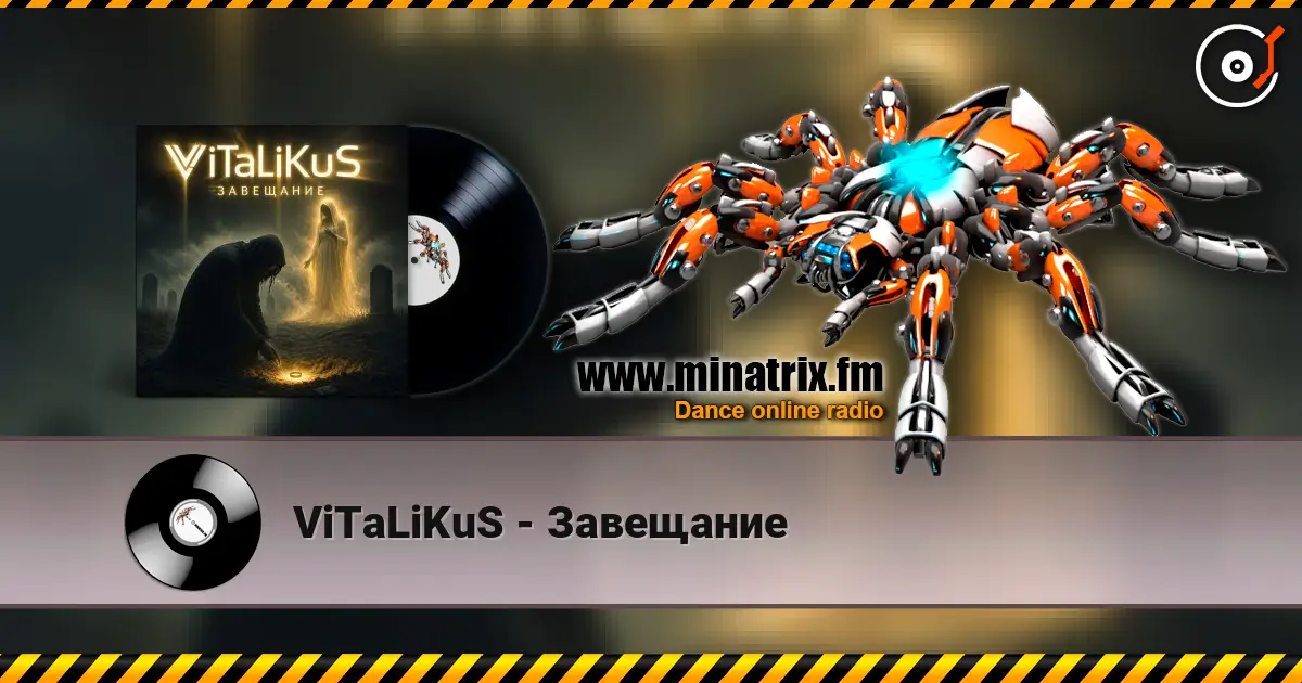 ViTaLiKuS - Завещание escuchar online en alta calidad | Minatrix.FM