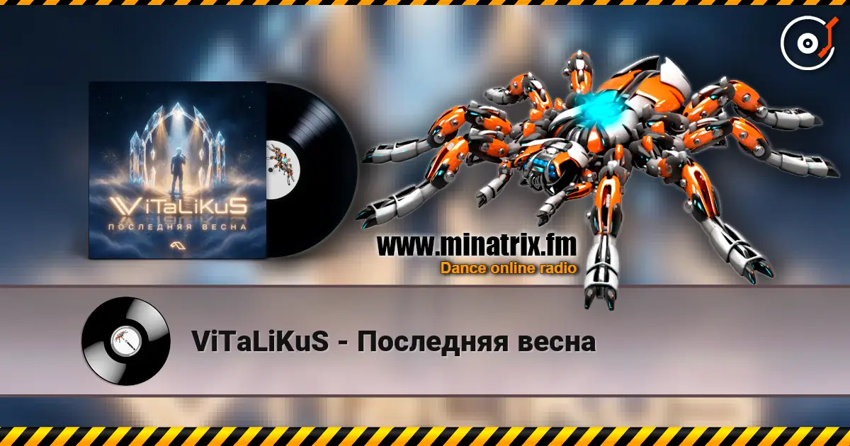 ViTaLiKuS - Последняя весна escuchar online en alta calidad | Minatrix.FM