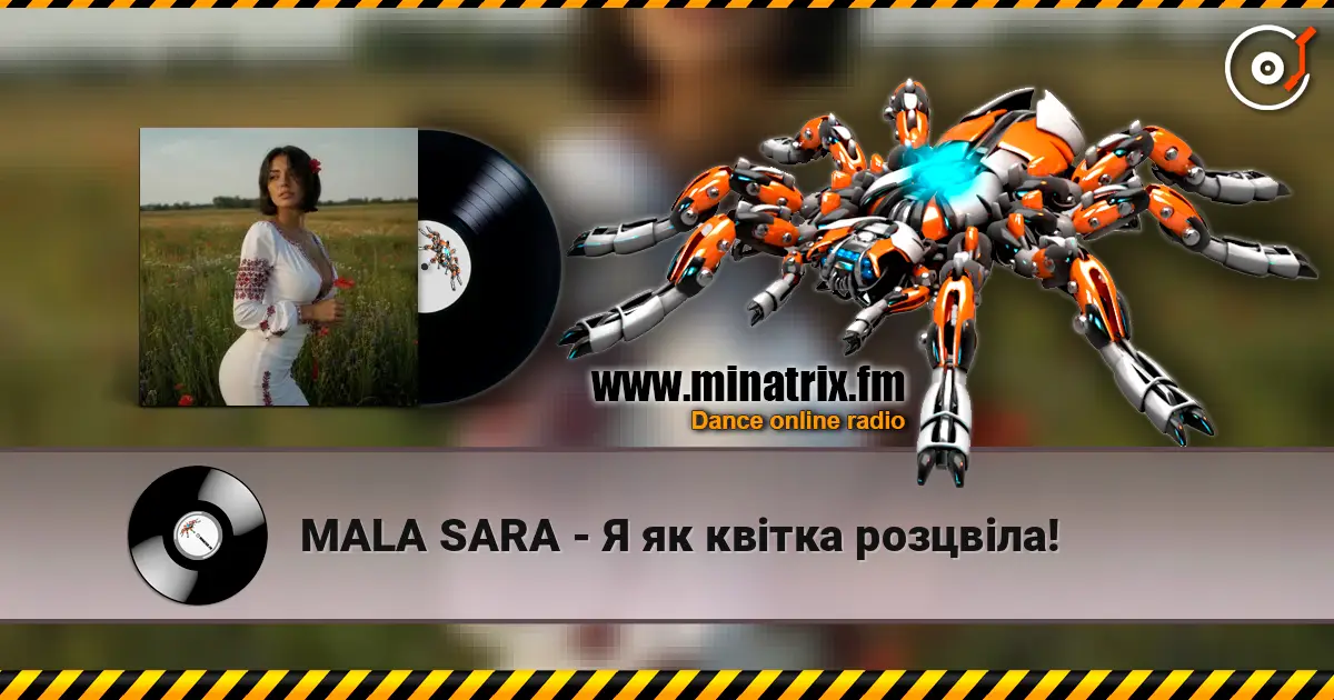 MALA SARA - Я як квітка розцвіла! escuchar online en alta calidad | Minatrix.FM