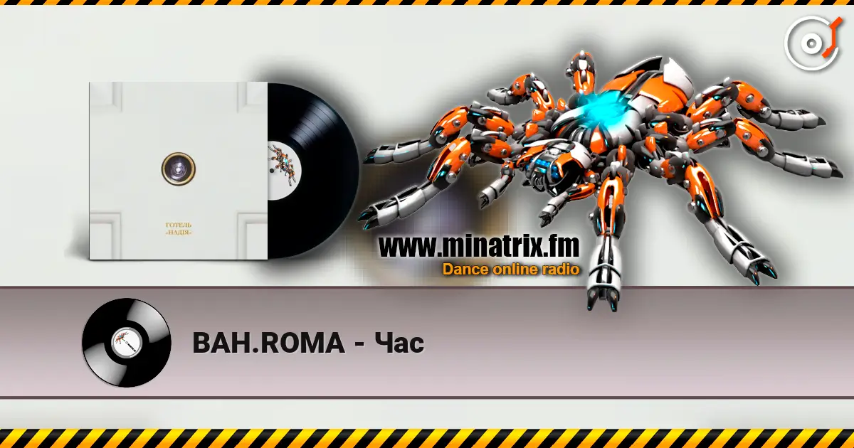 BAH.ROMA - Час escuchar online en alta calidad | Minatrix.FM