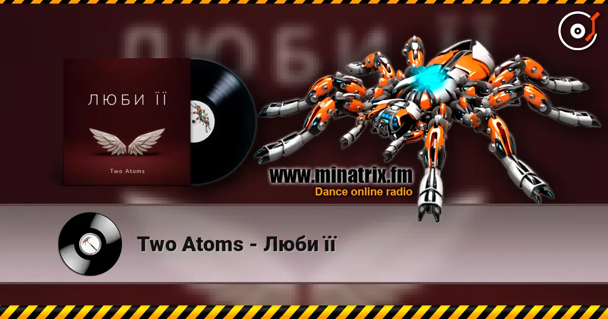 Two Atoms - Люби її escuchar online en alta calidad | Minatrix.FM