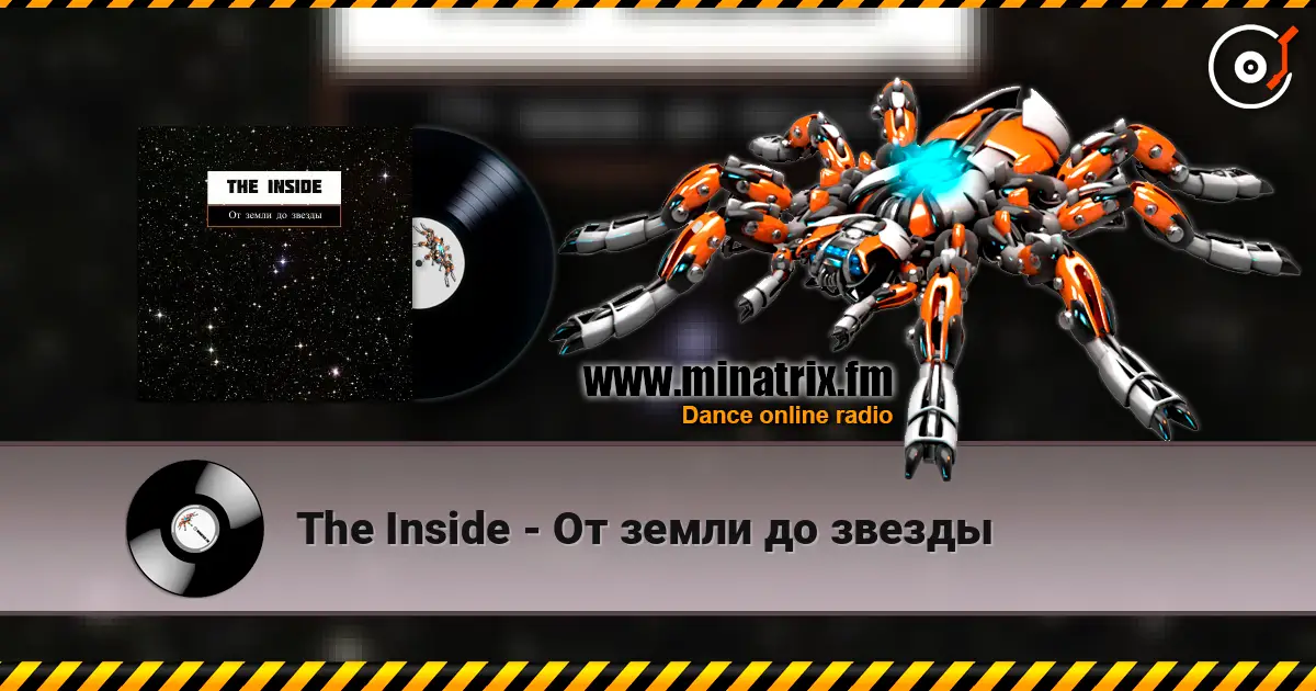 The Inside - От земли до звезды escuchar online en alta calidad | Minatrix.FM