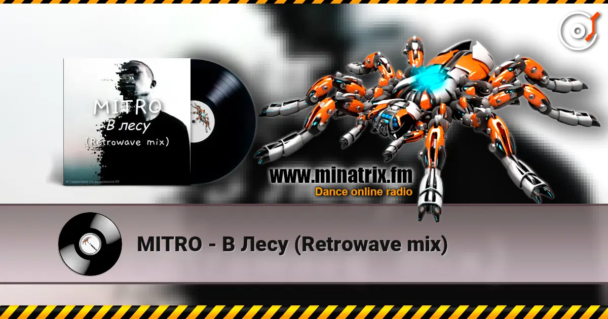 MITRO - В Лесу (Retrowave mix) escuchar online en alta calidad | Minatrix.FM