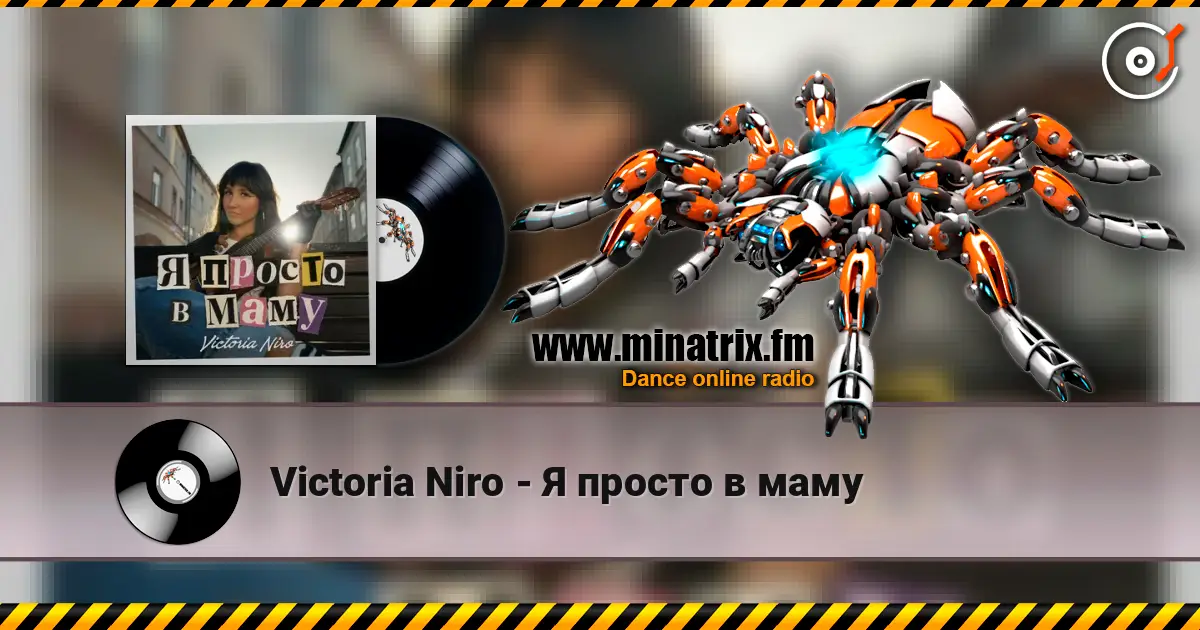 Victoria Niro - Я просто в маму escuchar online en alta calidad | Minatrix.FM