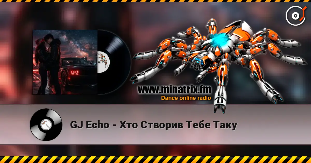 GJ Echo - Хто Створив Тебе Таку escuchar online en alta calidad | Minatrix.FM