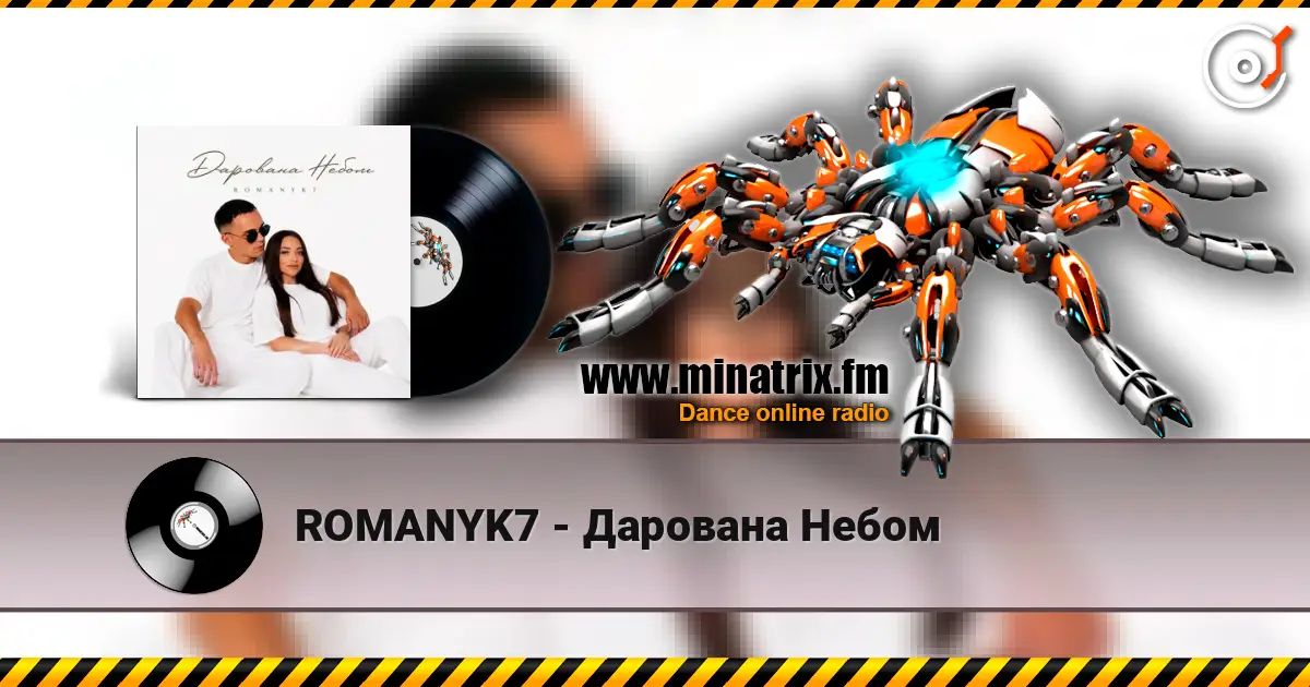 ROMANYK7 - Дарована Небом escuchar online en alta calidad | Minatrix.FM