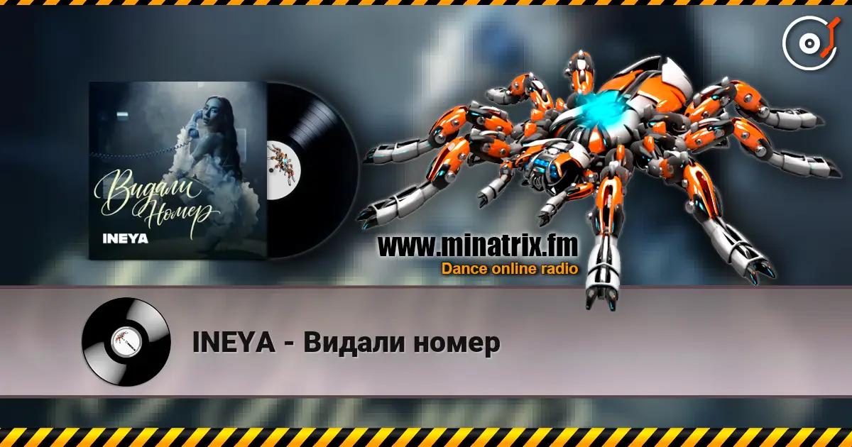 INEYA - Видали номер escuchar online en alta calidad | Minatrix.FM