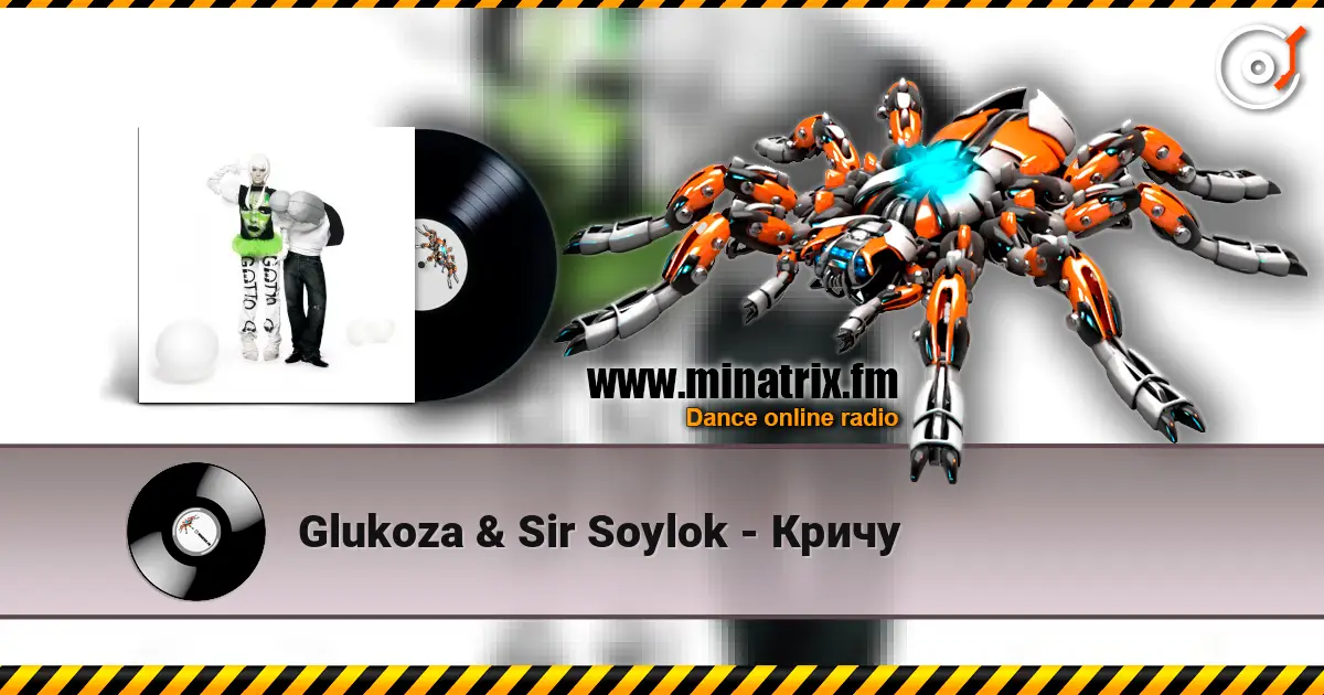 Glukoza & Sir Soylok - Кричу escuchar online en alta calidad | Minatrix.FM