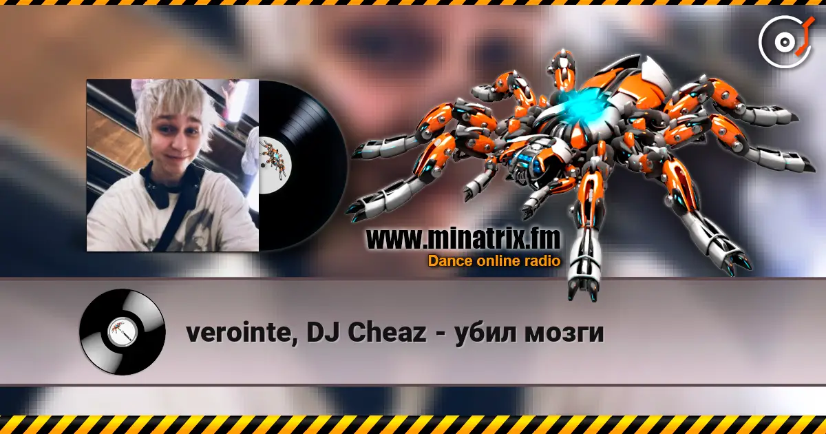 verointe, DJ Cheaz - убил мозги escuchar online en alta calidad | Minatrix.FM
