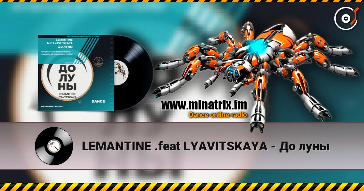 LEMANTINE .feat LYAVITSKAYA - До луны escuchar online en alta calidad | Minatrix.FM