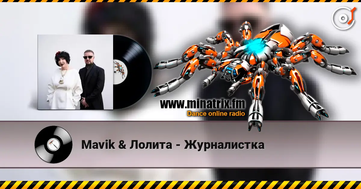 Mavik & Лолита - Журналистка escuchar online en alta calidad | Minatrix.FM