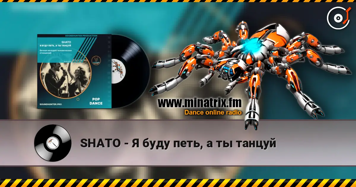 SHATO - Я буду петь, а ты танцуй escuchar online en alta calidad | Minatrix.FM