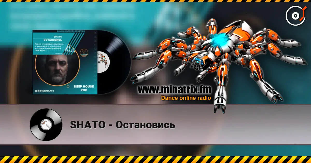 SHATO - Остановись escuchar online en alta calidad | Minatrix.FM
