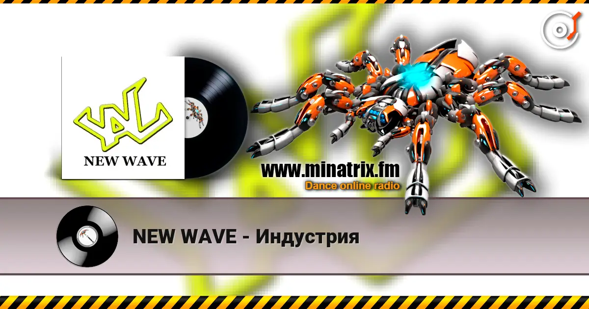 NEW WAVE - Индустрия escuchar online en alta calidad | Minatrix.FM
