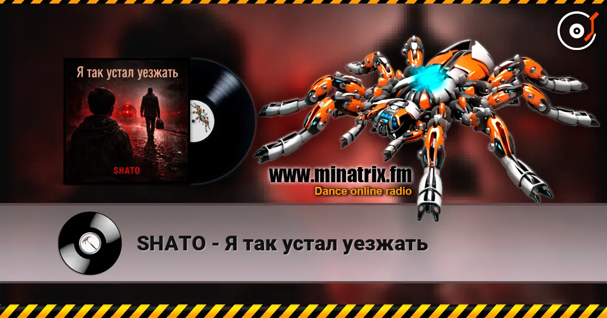 SHATO - Я так устал уезжать escuchar online en alta calidad | Minatrix.FM