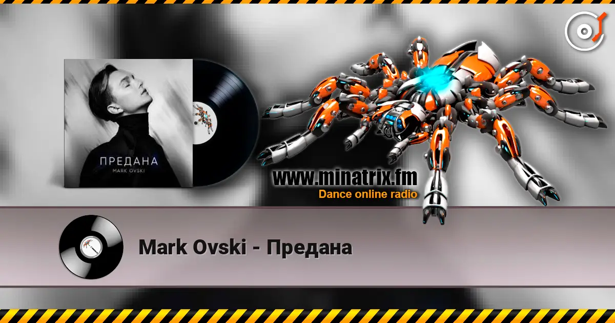 Mark Ovski - Предана escuchar online en alta calidad | Minatrix.FM