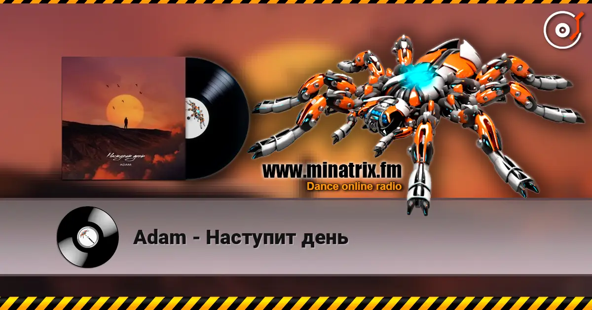 Adam - Наступит день escuchar online en alta calidad | Minatrix.FM
